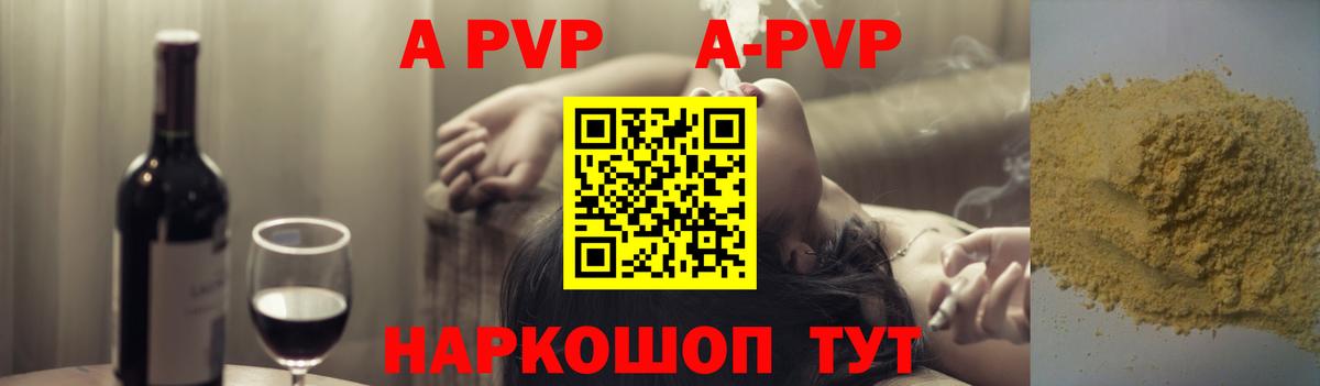 Конопля Советск