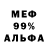 Первитин витя JRush 3916