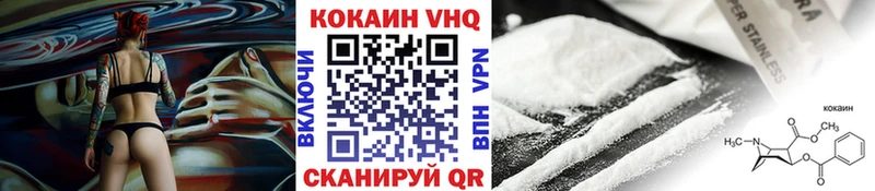 КОКАИН Fish Scale  Советск 