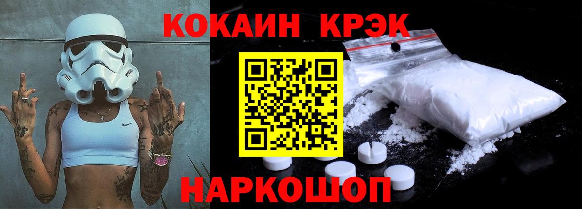 Cocaine Боливия Советск