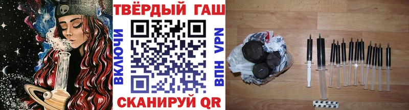 ГАШ Cannabis omg ссылки Советск хочу наркоту