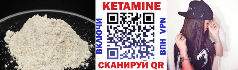 hydra ссылки  наркотики  Советск  Кетамин VHQ 