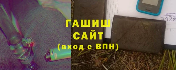 ALPHA-PVP Нефтегорск