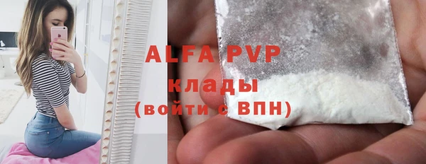 ALPHA-PVP Нефтегорск
