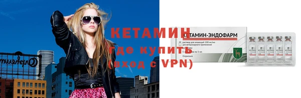 ALPHA-PVP Нефтегорск