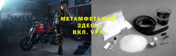 ALPHA-PVP Нефтегорск