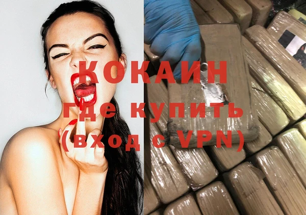 2c-b Нефтекумск