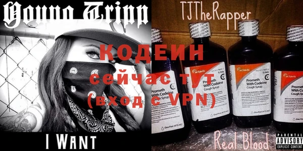 2c-b Нефтекумск