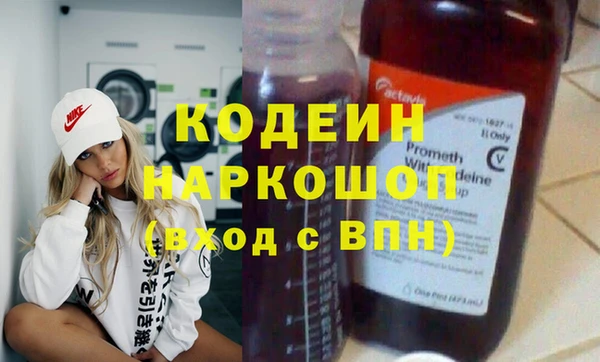 ПСИЛОЦИБИНОВЫЕ ГРИБЫ Нея