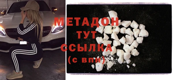 ALPHA-PVP Нефтегорск