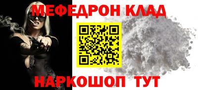 первитин Конаково