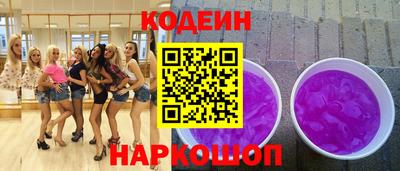 альфа пвп Комсомольск-на-Амуре