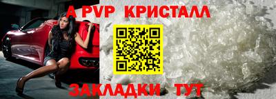 первитин Конаково