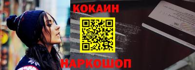 альфа пвп Комсомольск-на-Амуре