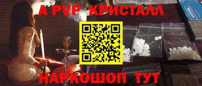 mdpv Коммунар