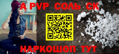 первитин Конаково