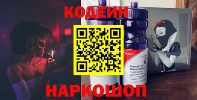 альфа пвп Комсомольск-на-Амуре