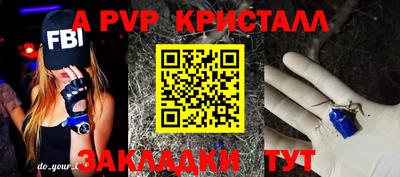 первитин Конаково