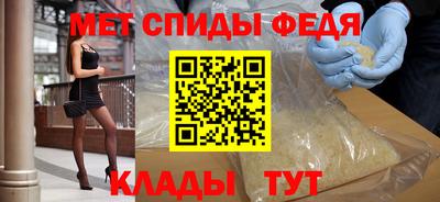 альфа пвп Комсомольск-на-Амуре