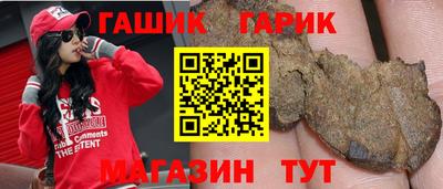 альфа пвп Комсомольск-на-Амуре