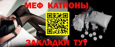 первитин Конаково