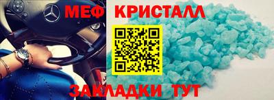 первитин Конаково