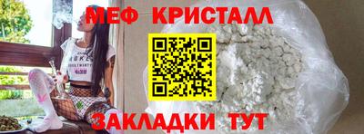 первитин Конаково