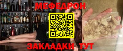 альфа пвп Комсомольск-на-Амуре