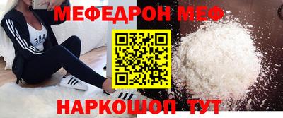 альфа пвп Комсомольск-на-Амуре