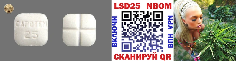 Лсд 25 экстази ecstasy  где найти   Советск 