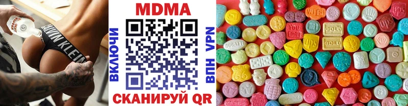 МДМА VHQ  Советск 