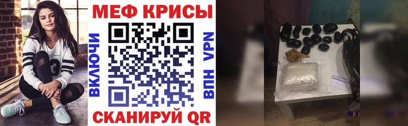 что такое наркотик  Советск  МЯУ-МЯУ 4 MMC 