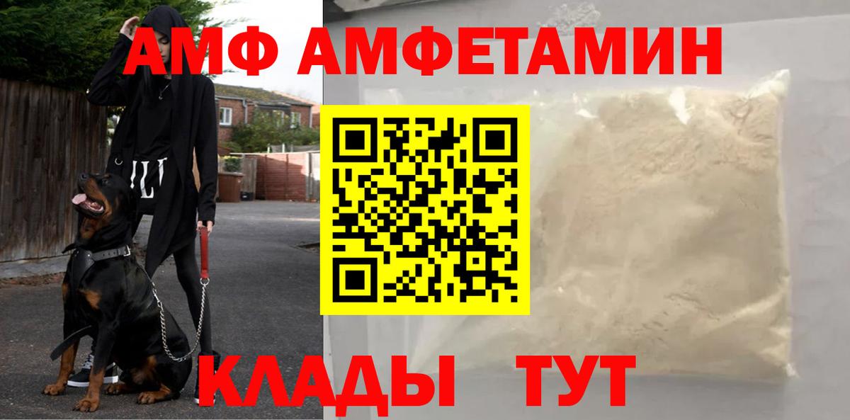МЕТАМФЕТАМИН витя  Вход с VPN  Советск  МЕТАМФЕТАМИН витя 