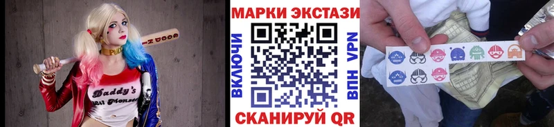 мориарти официальный сайт  Советск  Марки NBOMe 1500мкг 