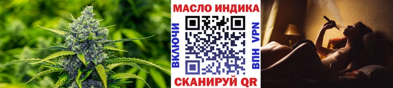 магазин    Советск  Дистиллят ТГК гашишное масло 