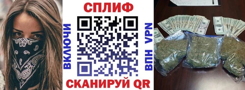 площадка клад  blacksprut как зайти  Советск  Марихуана семена 