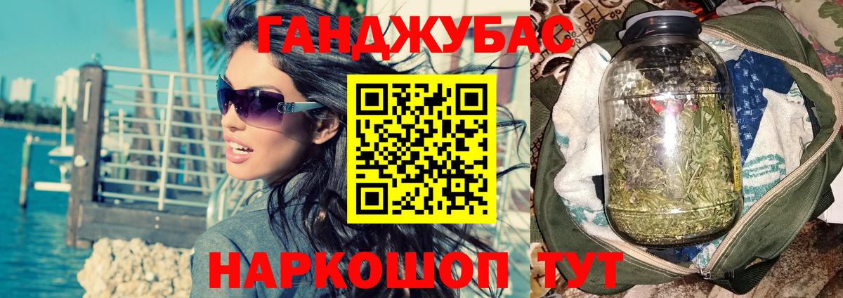 Каннабис планчик  Бошки Шишки LSD WEED  Советск  Вход с VPN  Бошки марихуана OG Kush 